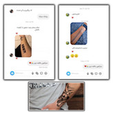 پکــ اُورجینال تـتوتـاپــــ