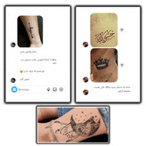 پکــ اُورجینال تـتوتـاپــــ